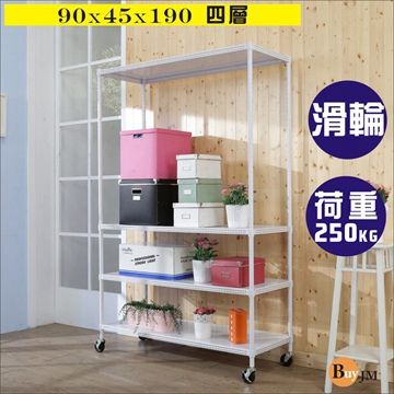 BuyJM洞洞板90x45x190cm耐重四層附輪置物架 /層架