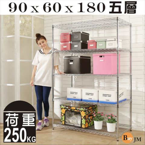 BuyJM超荷重型90x60x180CM鐵力士五層加深鍍鉻層架/波浪架