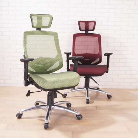 萊德鋁合金腳PU輪護腰全網高背辦公椅/電腦椅/主管椅(2色)