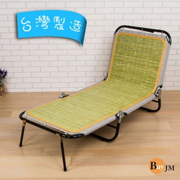 《BuyJM》天然涼蓆五段式三折休閒躺椅