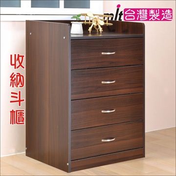 艾瑞克四斗櫃