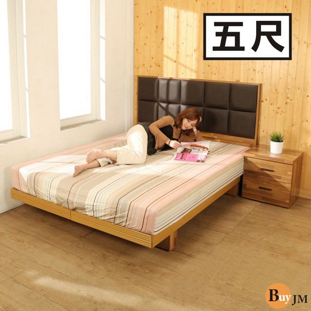 BuyJM 百嘉美 拼接木系列雙人5尺皮革床頭片+日式床底2件式房間組