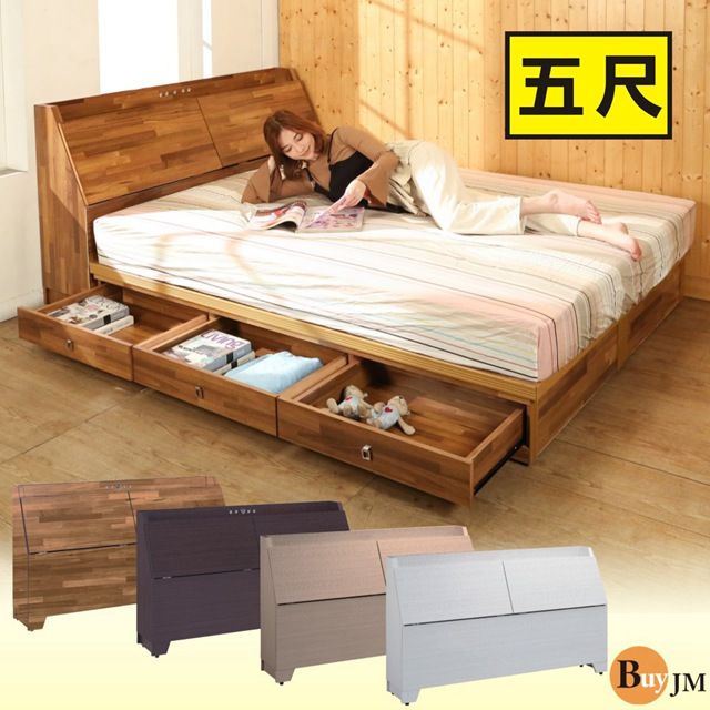 BuyJM 百嘉美 雙人5尺床頭箱+6抽床底房間2件組 4色