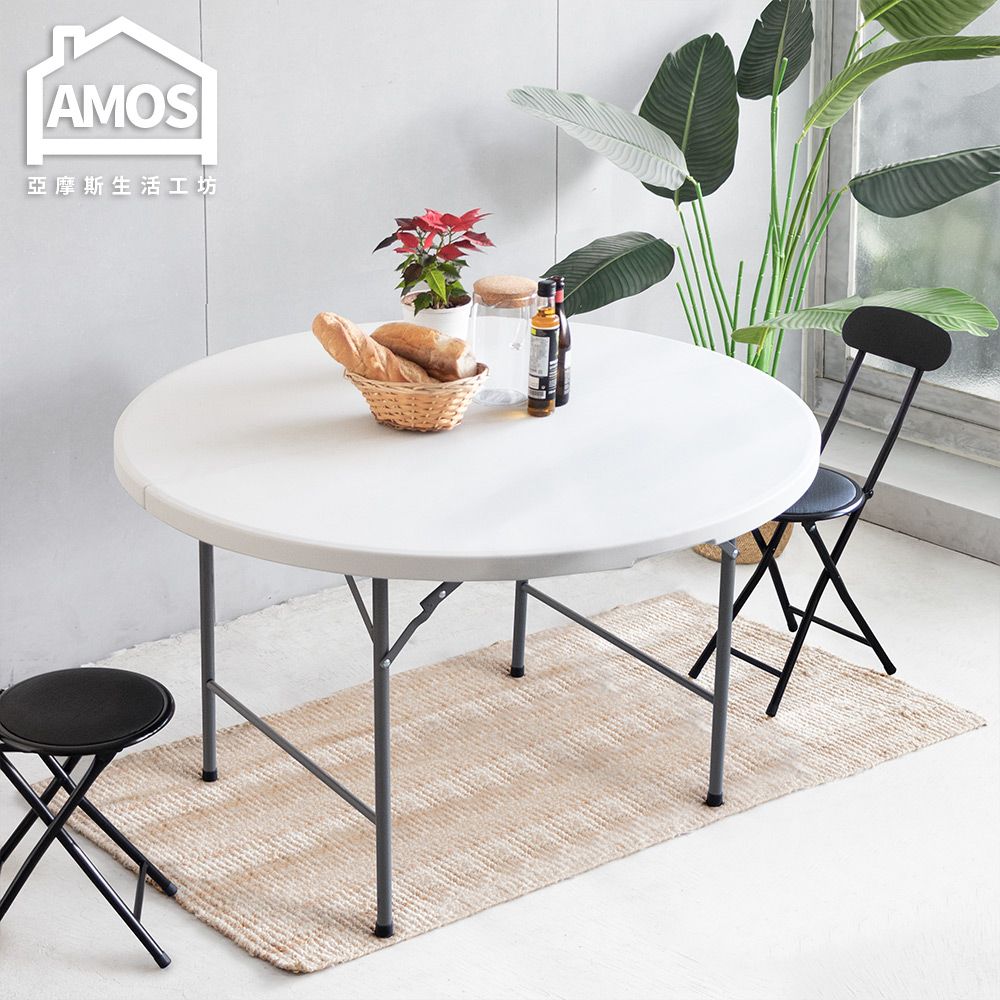 Amos 亞摩斯 手提摺疊戶外露營圓桌/餐桌