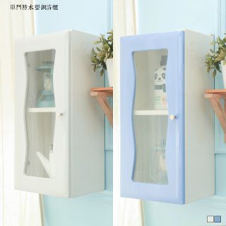 【kihome】單門防水塑鋼浴櫃