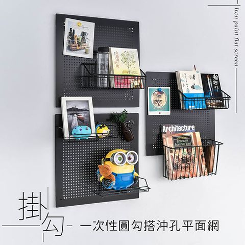 【dayneeds】一次性圓勾搭沖孔平面網 - 三入
