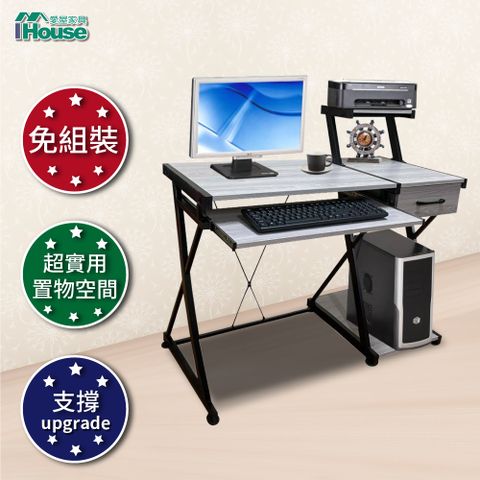 【IHouse 愛屋家具】杰克 古橡色1抽1鍵盤架多功能事務電腦桌