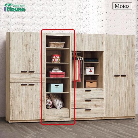 【IHouse愛屋家具】莫托斯橡木2尺開放置物櫃