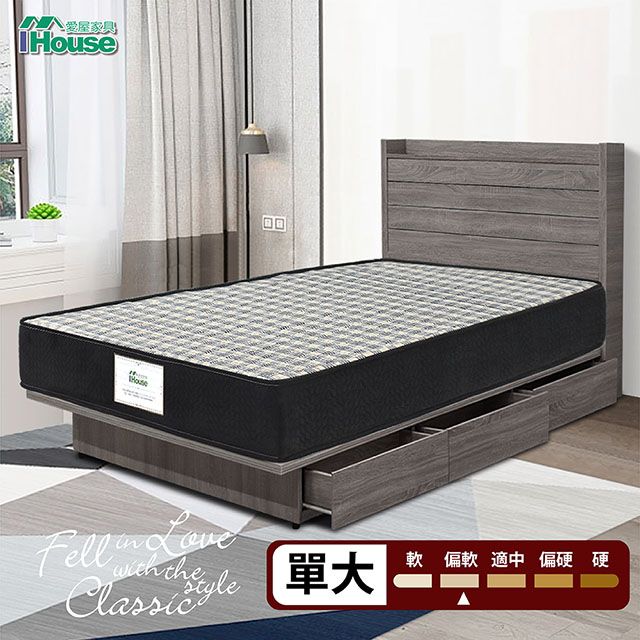 IHouse 愛屋家具 巴寶莉 銀離子二線獨立筒床墊(偏軟) 單大3.5尺