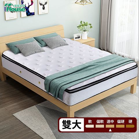 IHouse 愛屋家具 金籟 正三線獨立筒床墊(軟硬適中) 雙大6尺