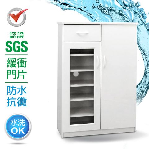 IHouse-SGS 防潮抗蟲蛀緩衝塑鋼2門一抽鞋櫃