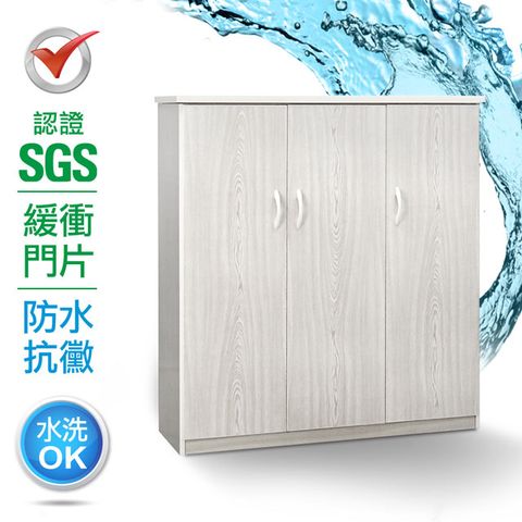 IHouse 愛屋家具 SGS 防潮抗蟲蛀緩衝塑鋼可掀式三開門鞋櫃(寬97深33.5高117cm)