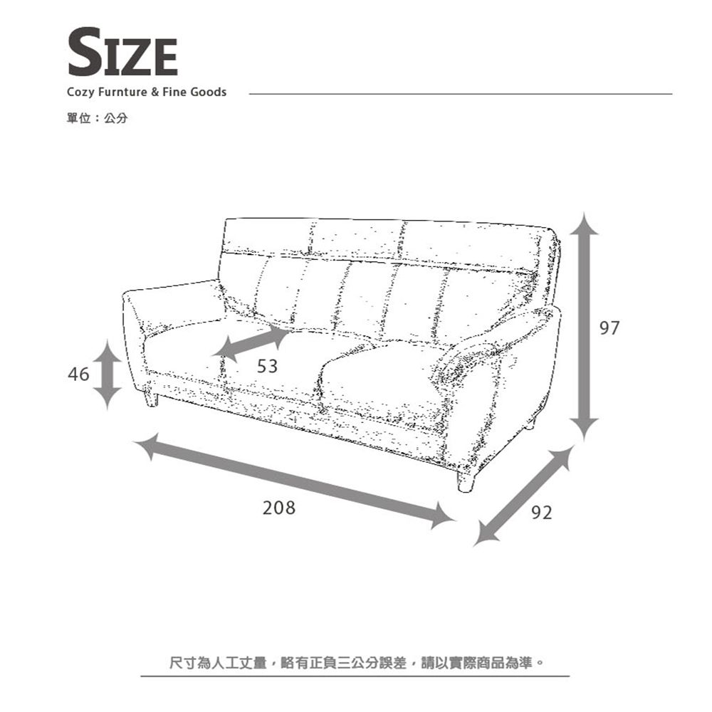 IHouse 愛屋家具 大麥克 飽滿回彈貓抓皮沙發 3人座