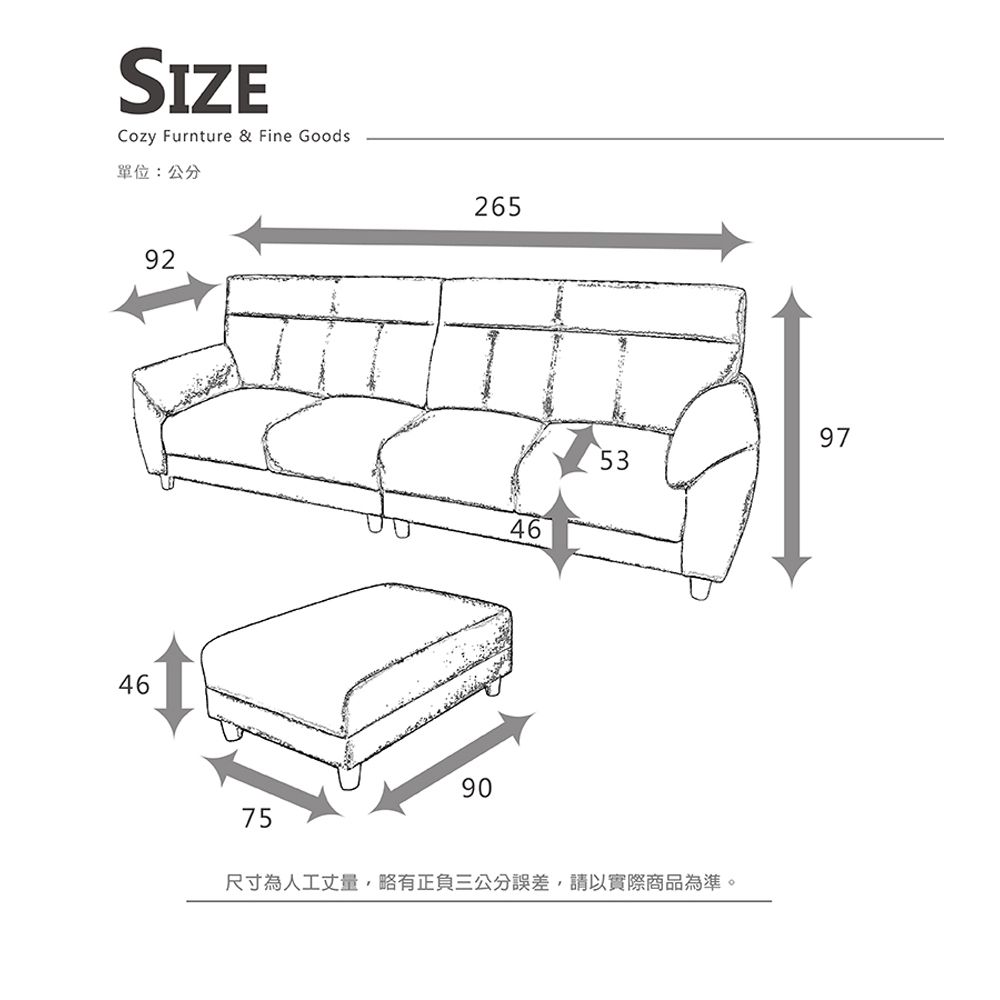 IHouse 愛屋家具 大麥克 飽滿回彈貓抓皮沙發組合  4人座+腳椅