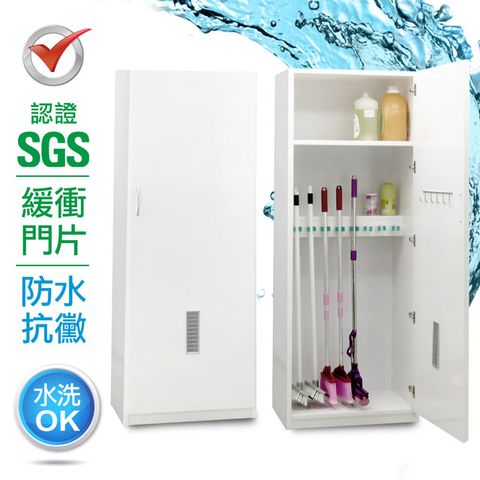 IHouse 愛屋家具 SGS 防潮抗蟲蛀塑鋼緩衝收納掃具櫃(寬62深47.5高190cm)