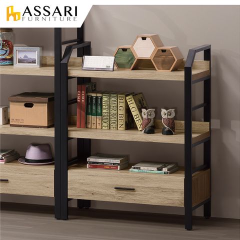 ASSARI -佐久間日式2x4尺下抽層架(寬60x深40x高105cm)