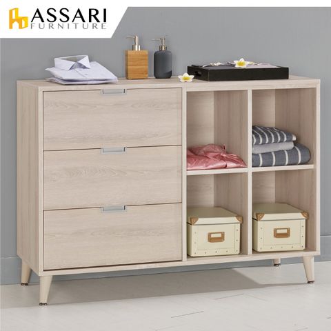 ASSARI -愛莎4尺多功能置物櫃(寬120x深45x高89cm)
