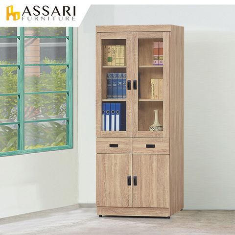 ASSARI -法蘭克木芯板2.7尺四門中抽書櫃(寬80x深32x高185cm)