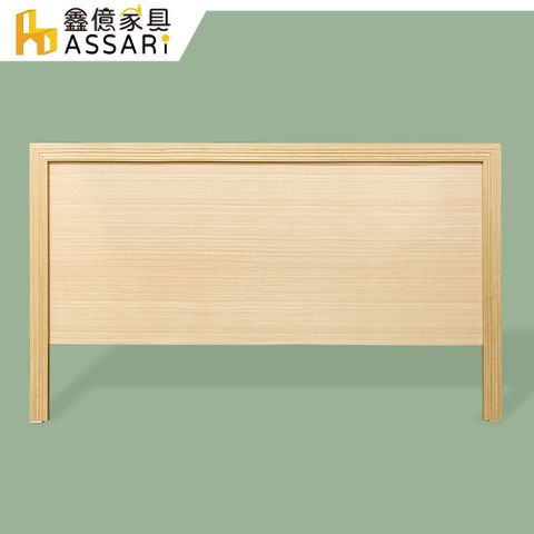 ASSARI-簡約床頭片-單人3尺
