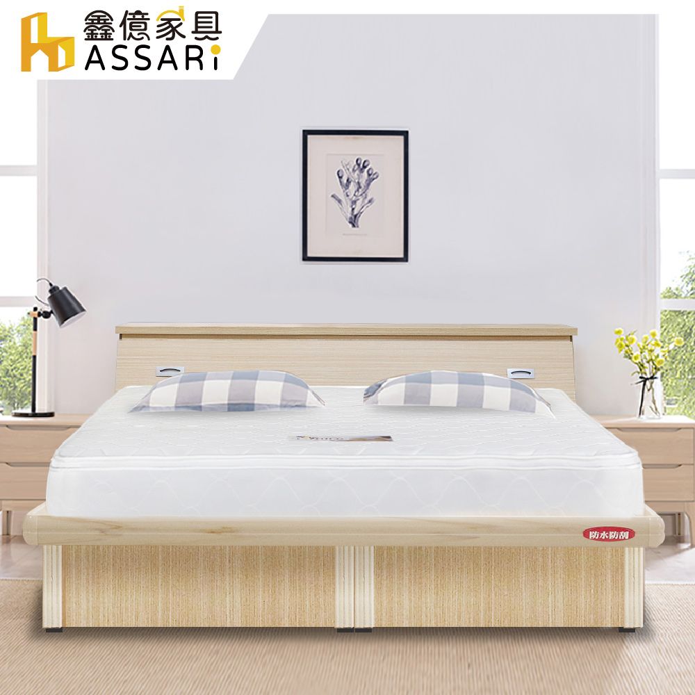 ASSARI -房間組二件(床箱+後掀)單大3.5尺
