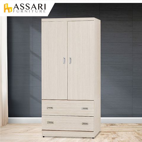 ASSARI -歐爾曼3x6尺雙門二抽衣櫃