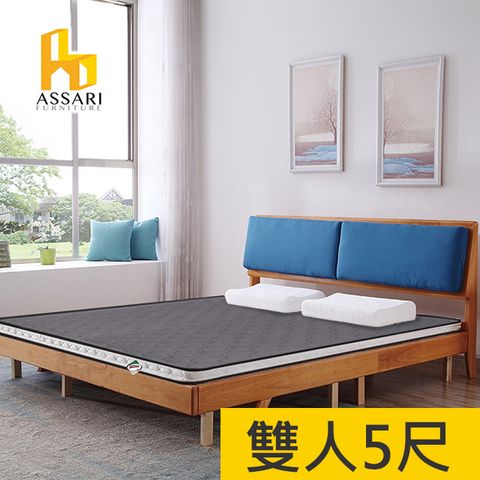 ASSARI-3M防潑水3D冬夏兩用12cm日式床墊-雙人5尺