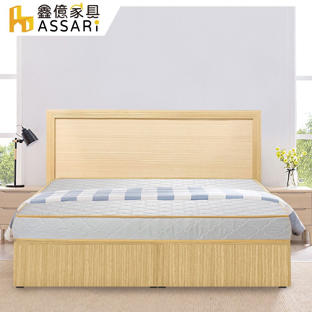 ASSARI -房間組三件(床片+3分床底+獨立筒)單大3.5尺