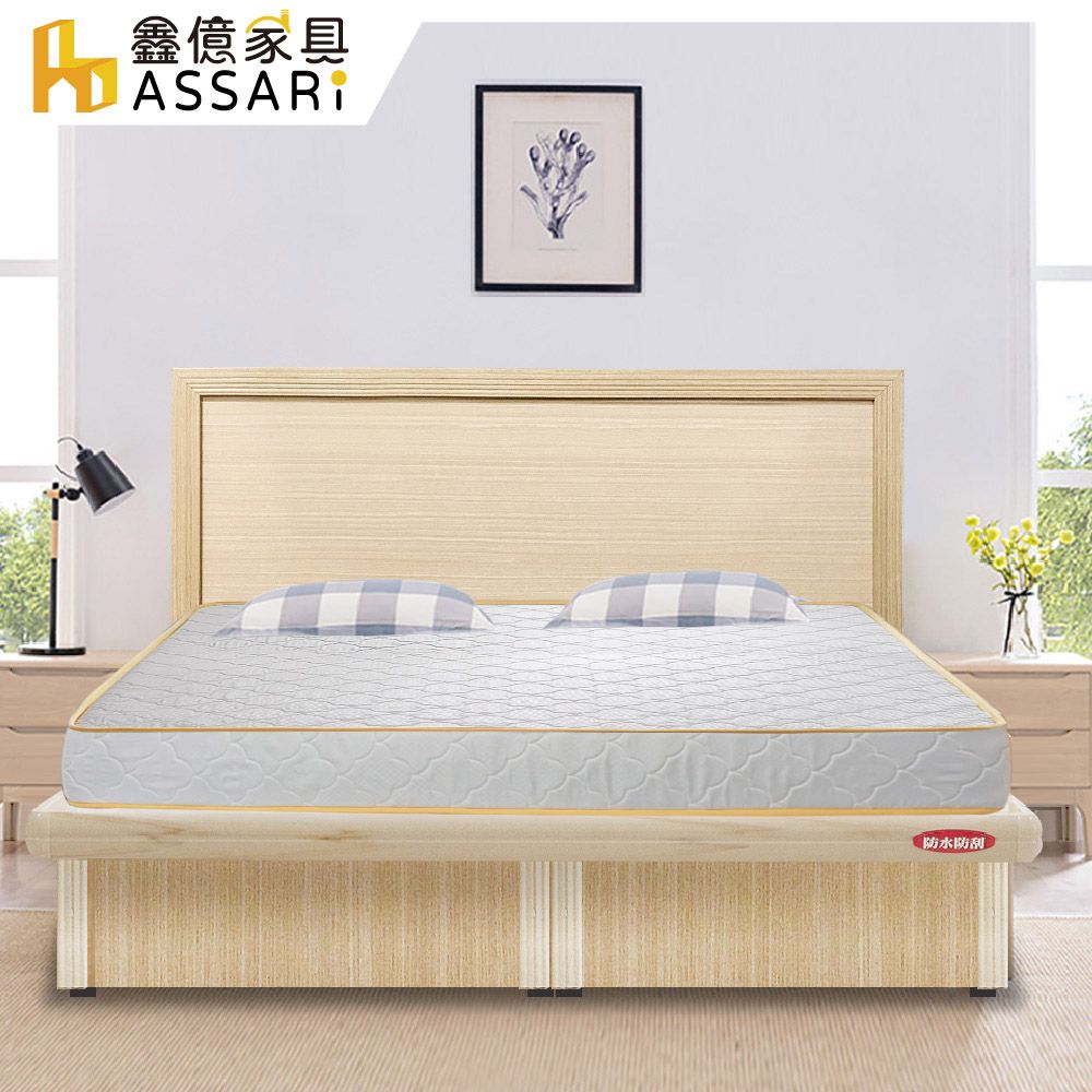 ASSARI 房間組三件(床片+側掀+獨立筒)單大3.5尺
