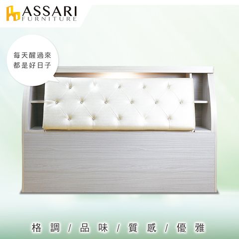 ASSARI -雪品白栓木床頭箱-雙大6尺