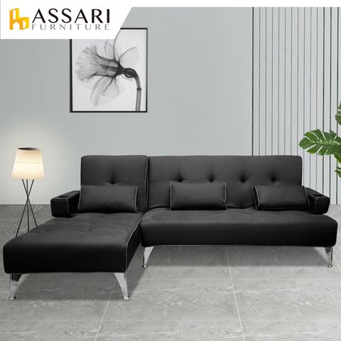 ASSARI-拉爾加厚機能L型沙發床/皮沙發