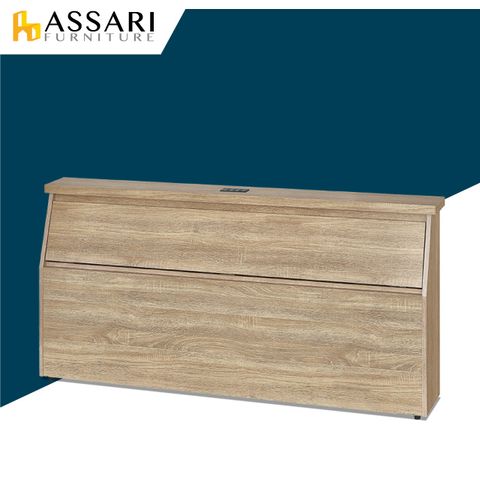 ASSARI -安迪插座床頭箱(雙人5尺)(寬155x深25x高80cm)