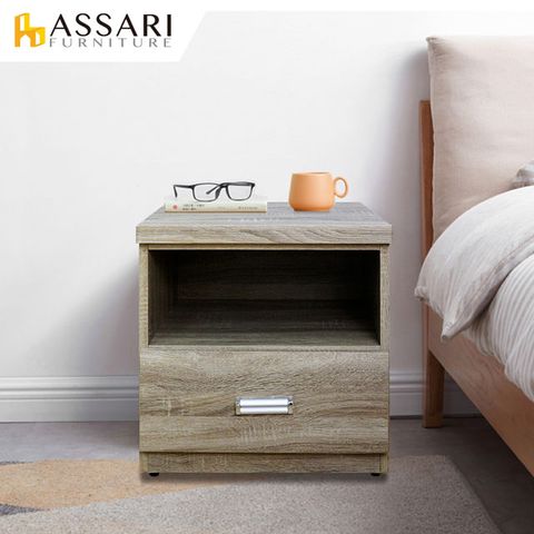 ASSARI -華德木芯板床邊櫃(寬48x深41x高52cm)