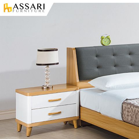 ASSARI -溫妮雙色床邊櫃/邊几(寬55x深40x高48cm)