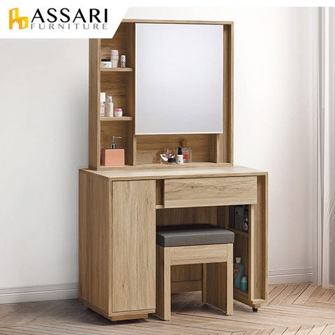 ASSARI -莫蘭迪化妝桌椅組(寬91x深40x高156cm)