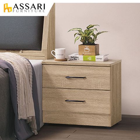 ASSARI -梅爾鋼刷橡木床邊櫃(寬53x深40x高50cm)