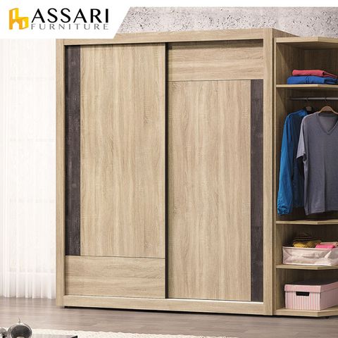 ASSARI -梅爾鋼刷橡木5X7尺推門衣櫃(寬142x深60x高209cm)