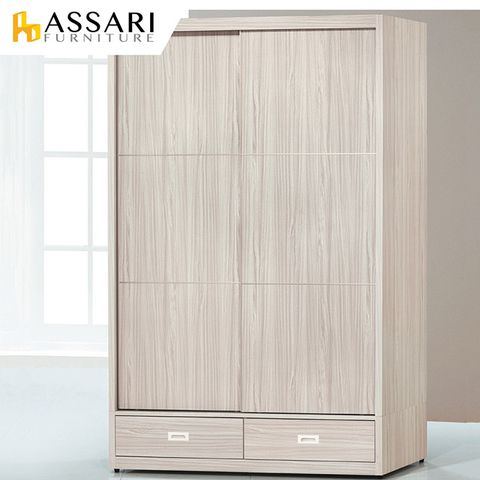 ASSARI -霍爾白梣木4.5X7尺下二抽推門衣櫃(寬141x深60x高210cm)