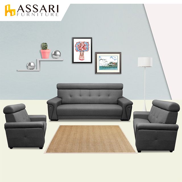 ASSARI 羅迪克1+2+3人座透氣貓抓皮沙發