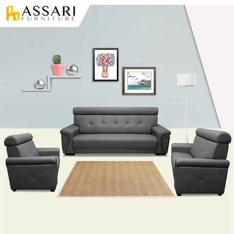 ASSARI -羅迪克單人座透氣貓抓皮沙發