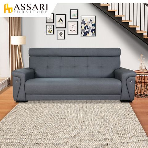 ASSARI -羅迪克三人座透氣貓抓皮沙發