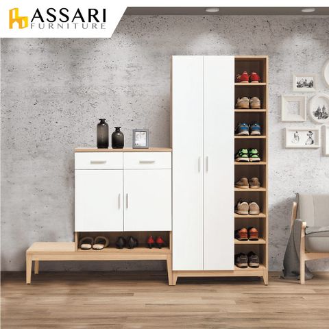 ASSARI-金詩涵2.7尺開放式二門鞋櫃(寬80x深32x高194cm)