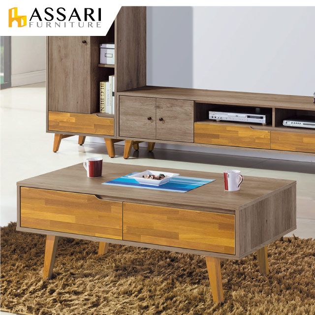 ASSARI -艾倫大茶几(寬120x深59x高48cm)