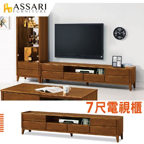 ASSARI -米亞7尺電視櫃(寬212x深41x高48cm)