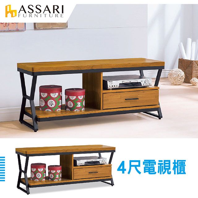 ASSARI -派恩工業風4尺電視櫃(寬120x深39x高51cm)