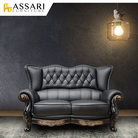 ASSARI -法式費黛里雙人座半牛皮沙發