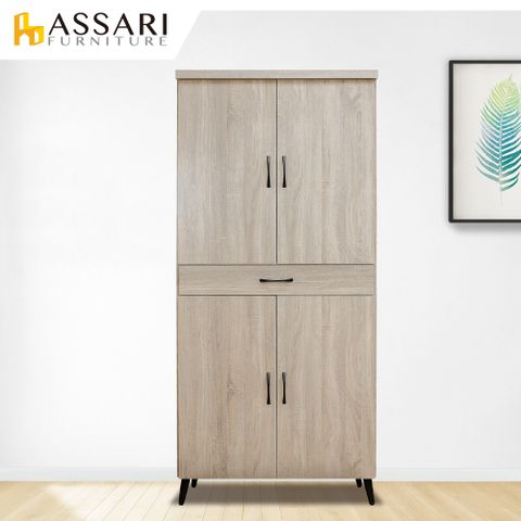 限時降★原$5970ASSARI-利奧木心板附抽2.7尺高鞋櫃(寬81x深39x高181.5cm)