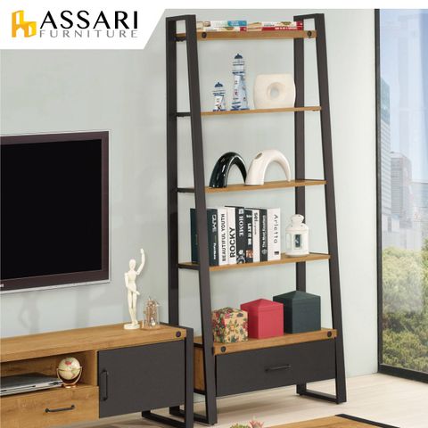 ASSARI -布朗克斯2.7尺一抽展示櫃(寬80x深35x高195m)