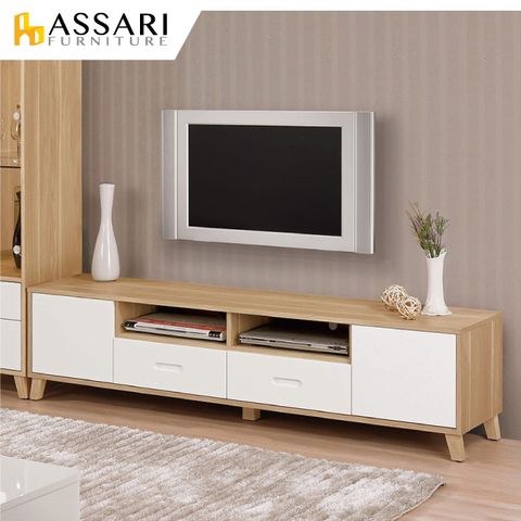 ASSARI -羅德尼6尺電視櫃(寬182x深40x高46cm)