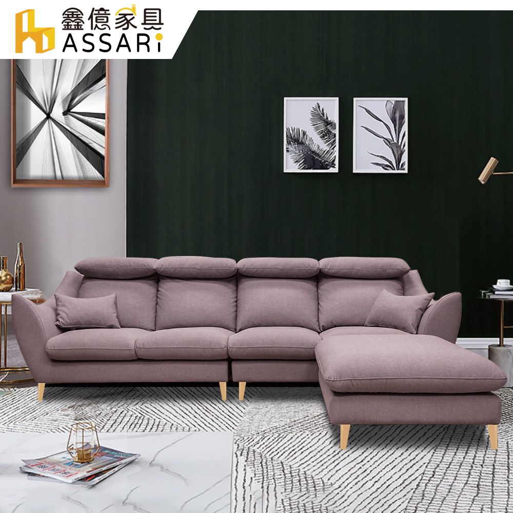 ASSARI -布萊恩機能L型貓抓皮沙發