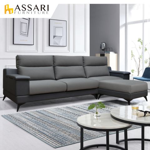 ASSARI -巴菲特可充電收納L型涼感紗貓抓皮沙發